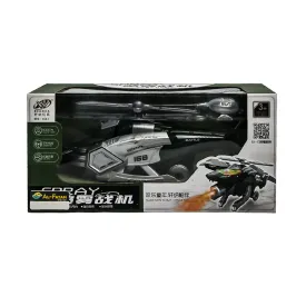168-1 SPRAY HELICOPTOR B/O IR (3  YEAR)