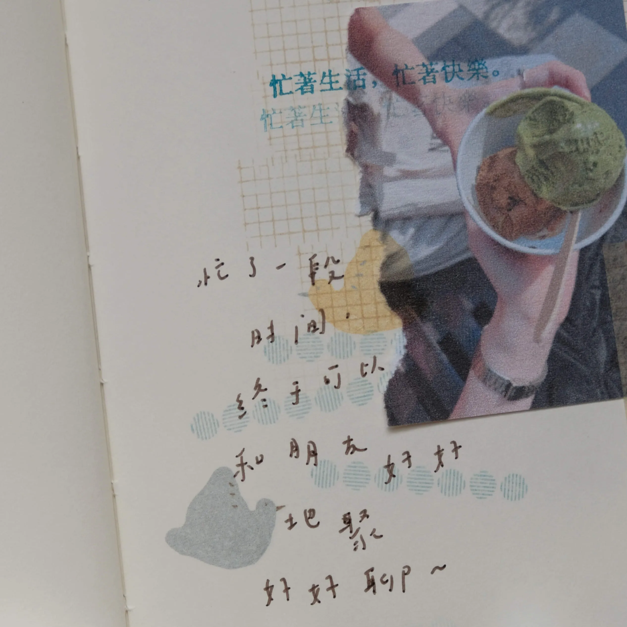 bighands Print-On Sticker - 文字裡的日子 (Words in the everyday)
