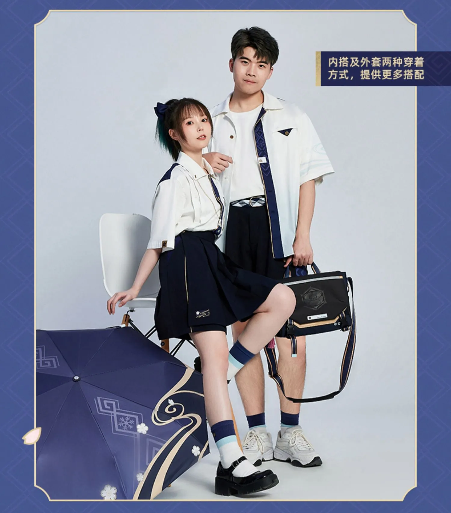 Genshin Impact - Kamisato Ayaka Impression Short Sleeve Shirt miHoYo