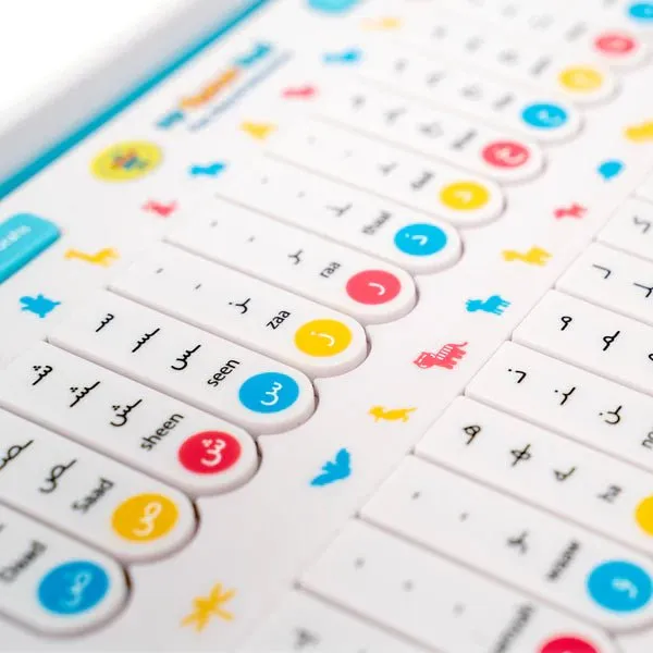 NEW | My Quran Pad | Interactive Arabic Learning Pad For Kids