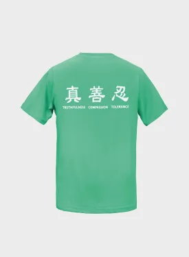 Truthfulness, Compassion, Tolerance T-Shirt (2023-1)